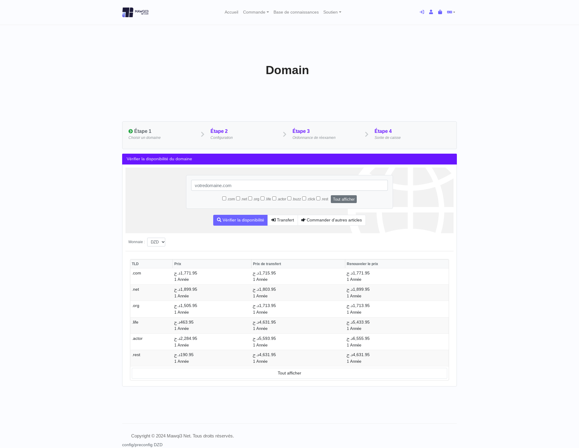 Mawqi3net Blesta Integration